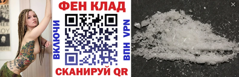 АМФЕТАМИН Розовый  Купить  Опочка 