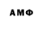 Метамфетамин Декстрометамфетамин 99.9% Yakov Qudr.