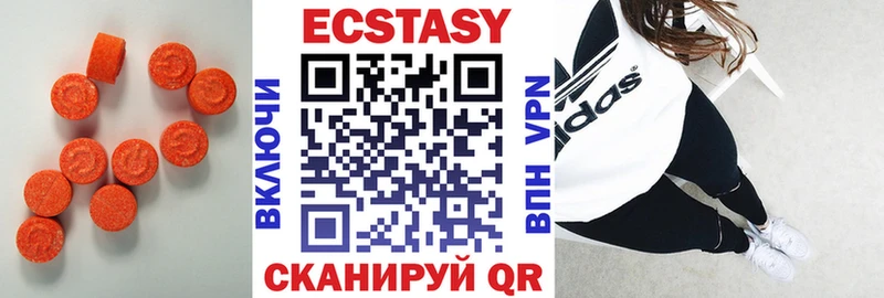 Купить где  Опочка  Экстази 280 MDMA 