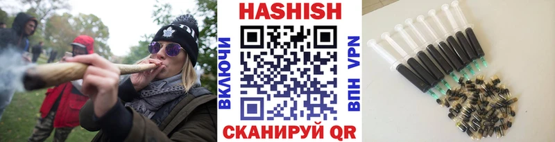 ГАШИШ гашик  Купить где  Опочка 