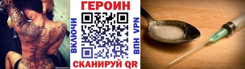 Купить закладки  Опочка  Героин гречка 