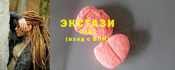 PSILOCYBIN Дмитровск