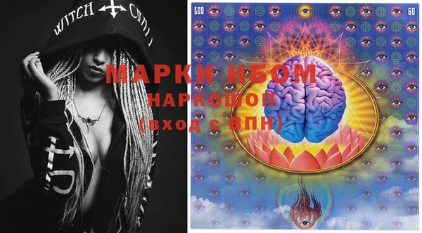 PSILOCYBIN Дмитровск