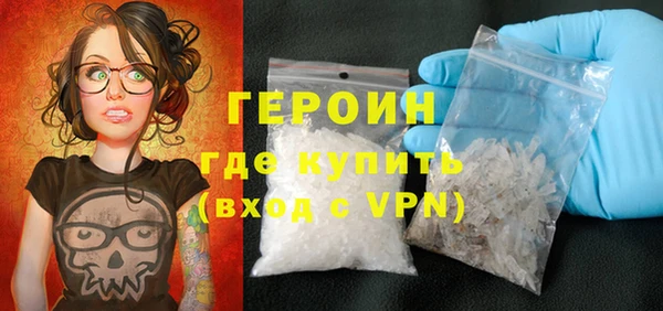 PSILOCYBIN Дмитровск