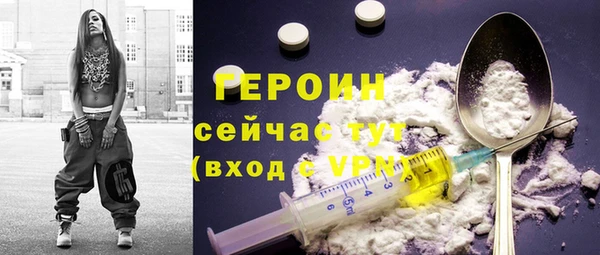PSILOCYBIN Дмитровск