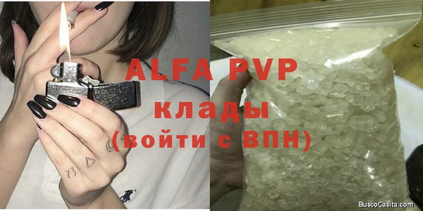 apvp Дмитров