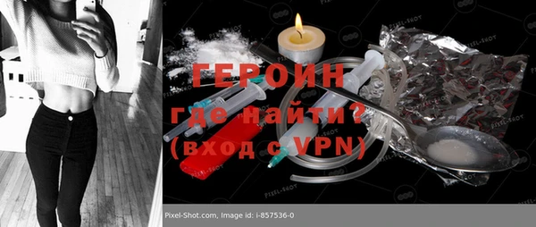 PSILOCYBIN Дмитровск