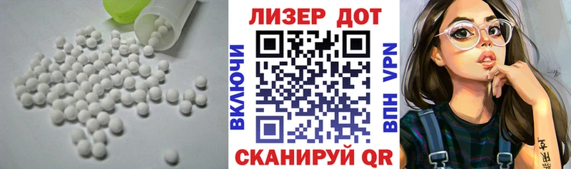 ЛСД экстази кислота  Купить где  Опочка 