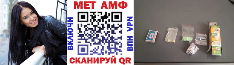 Купить закладки  Опочка  Метамфетамин витя 