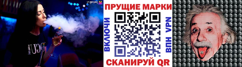 Наркотические марки 1,5мг  Купить где  Опочка 